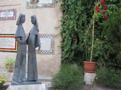 Израиль, Эйн-Карем, во дворе Церкви Посещения, сюда Мария пришла наветить Елизавету, будущую мать Иоана Крестителя