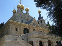 Иерусалим, русский монастырь Марии Магдалины (на Масляничной или Елеонской горе)