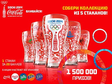 coca cola 1.jpg.500x400 Q95