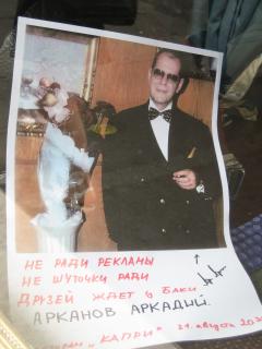 Отпуск 2009-2 408.jpg