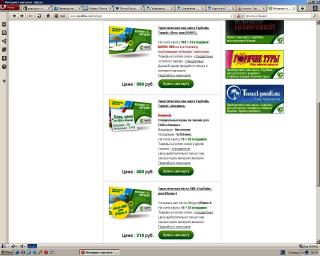 GoodLine-2.jpg