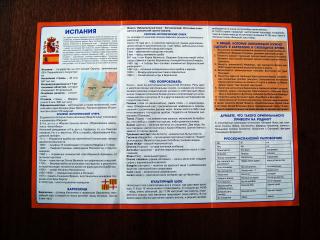 bouclette-3.jpg