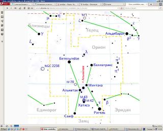 orion-1.jpg