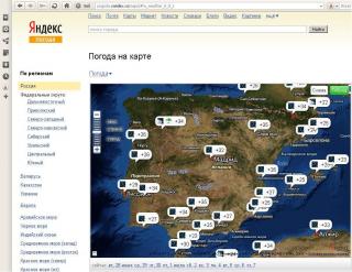 Погода-26.06.11-23.00.JPG