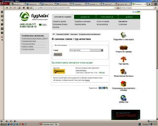 GoodLine-3.jpg