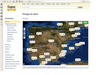 Погода-26.06.11-19.00.JPG