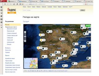 Погода-25.06.11-22.00.JPG