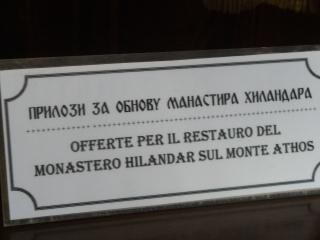 P1150586.JPG