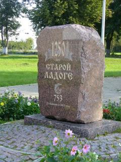 old_ladoga.jpg