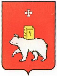 Герб Перми.jpg