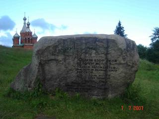 камень.jpg