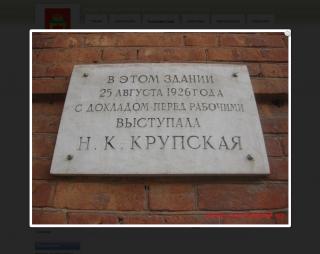 МД-Крупская.JPG