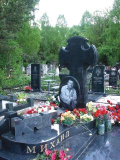 Могила Михаила Круга.jpg