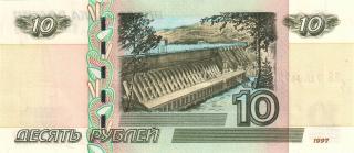 Banknote_10_rubles.jpg