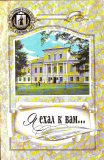 Берново-3.jpg