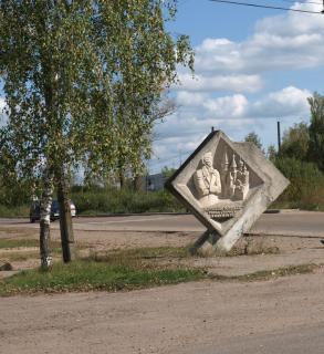 Старица-6.jpg