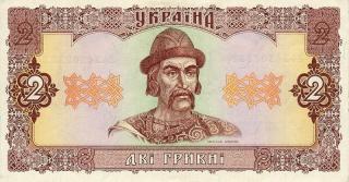 UkraineP104a-2Hryvni-1992(1996)-donatedoy_f.jpg