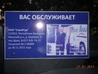 италия 978.JPG