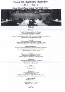 сканирование0041.jpg