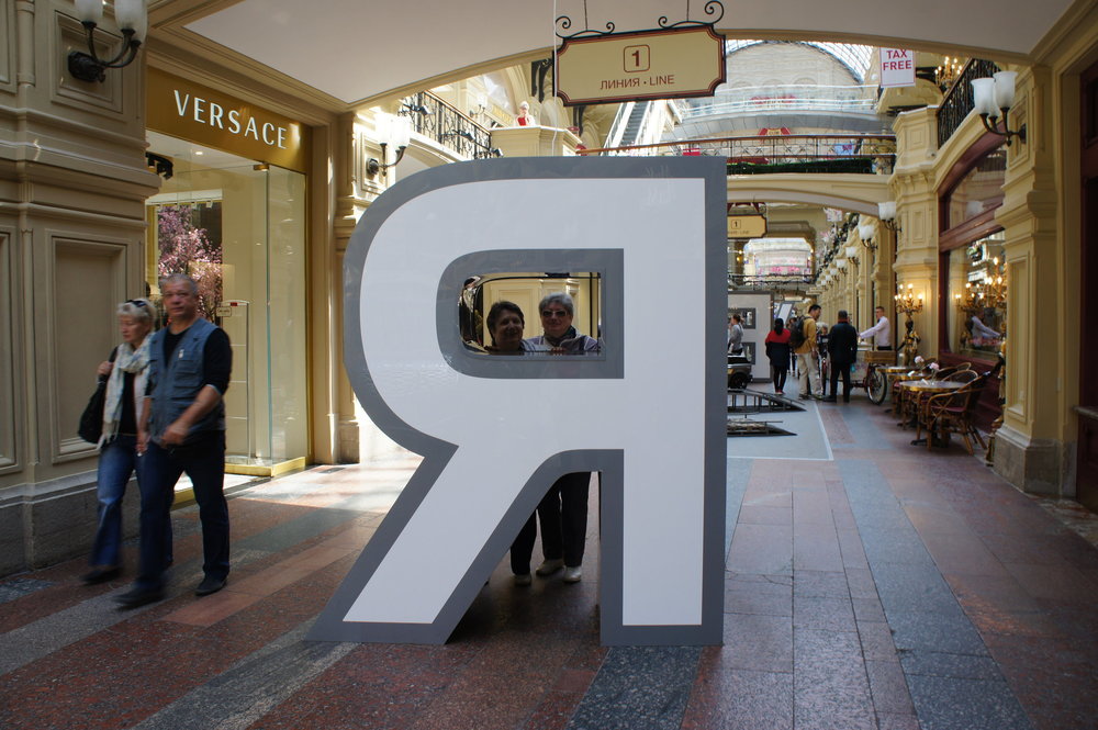 DSC03959 25 мая 2018 года Валя .JPG