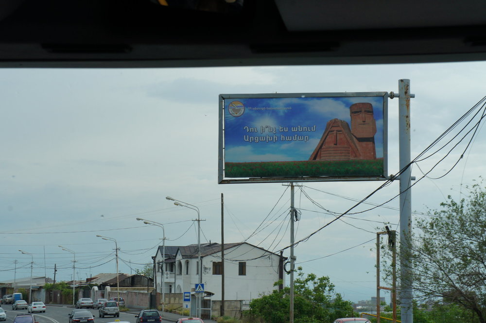 DSC03285  Армения  .JPG