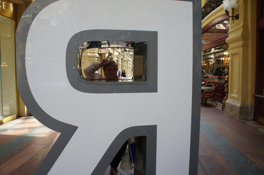 DSC03961 25 мая 2018 года Валя .JPG