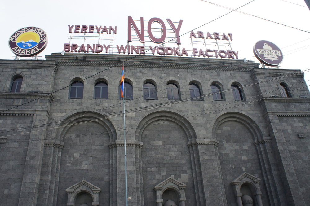 DSC03409     Армения Ереван  коньячный завод %22Ной%22  .JPG
