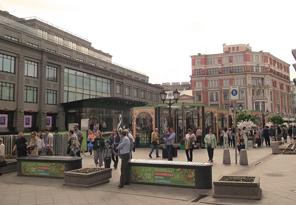 Сады и парки Скандинавии 053_Fotor.jpg