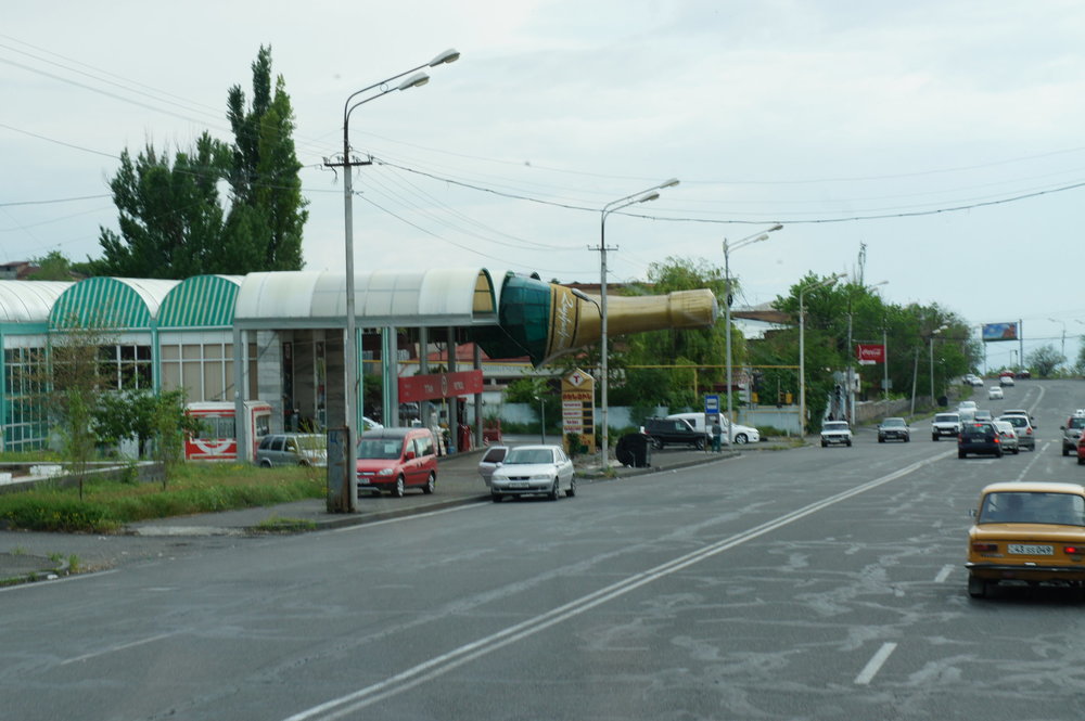 DSC03284 Армения.JPG