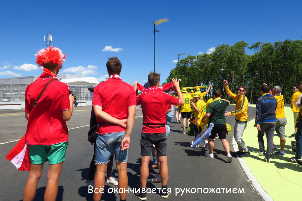 Дания футбол 090.JPG