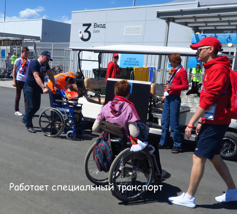 Дания футбол 099.JPG