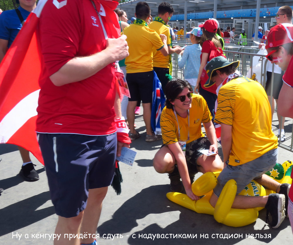 Дания футбол 143.JPG