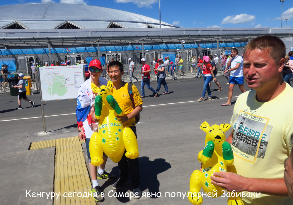 Дания футбол 096.JPG