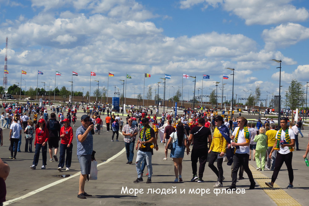 Дания футбол 112.JPG