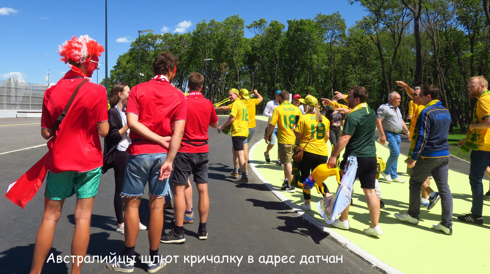 Дания футбол 089.JPG