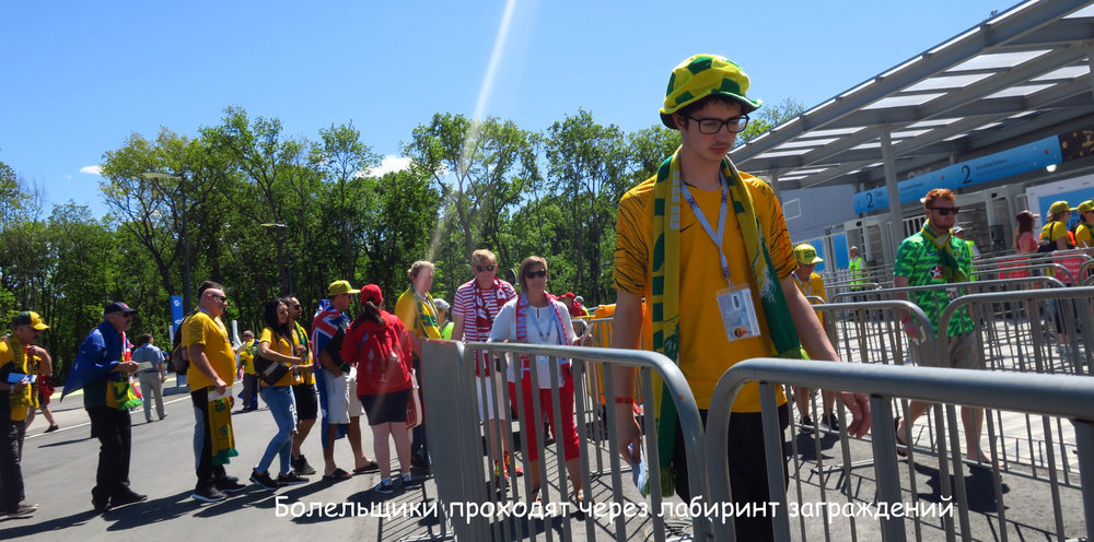 Дания футбол 080.JPG