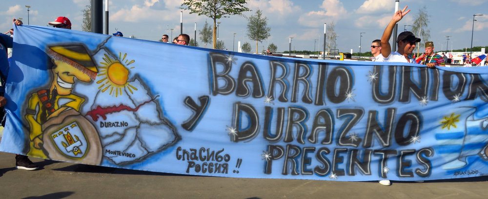 Уругвай 013.JPG