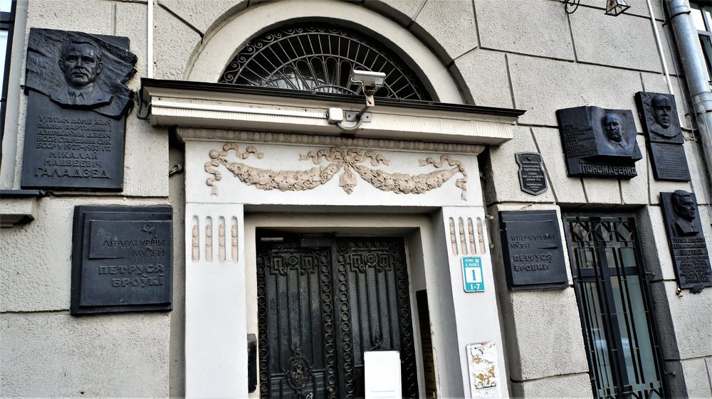 18.06.19_218_ Минск.JPG