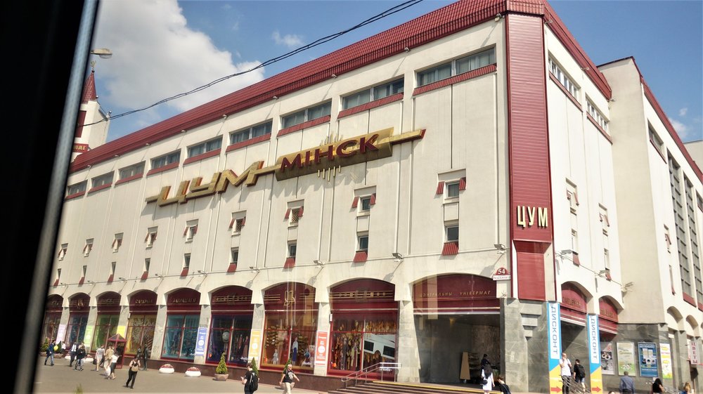 18.06.19_181_ Минск.JPG