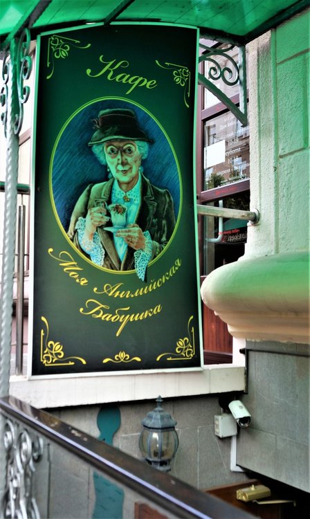 18.06.19_224_ Минск.JPG