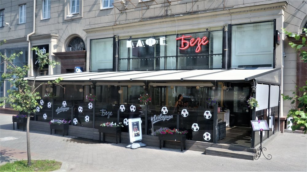 18.06.19_172_ Минск.JPG