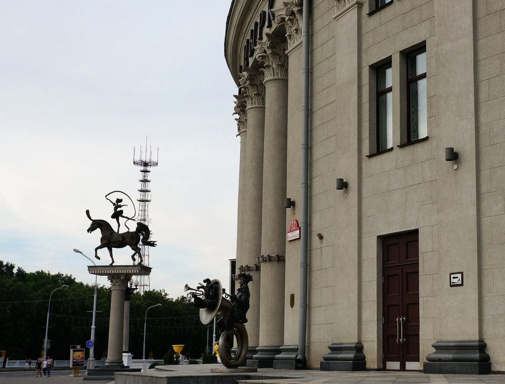 18.06.19_234_ Минск_Цирк.JPG