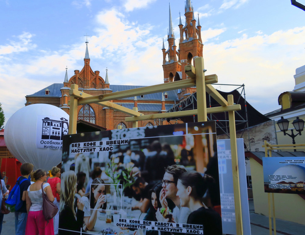 Швеция и Англия 522.JPG