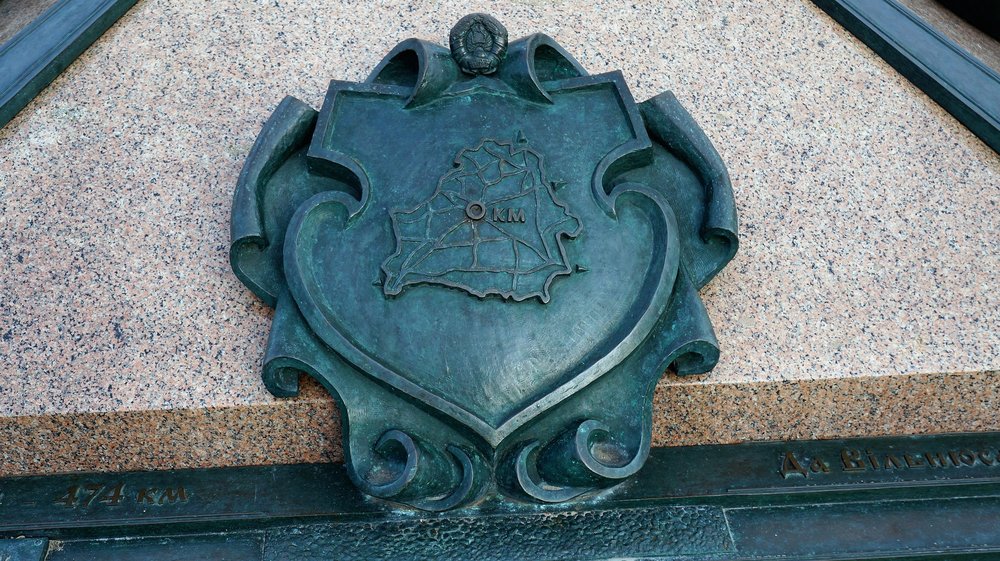 18.06.19_274_ Минск.JPG