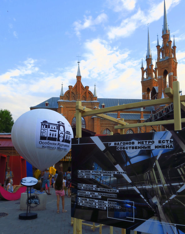 Швеция и Англия 530.JPG