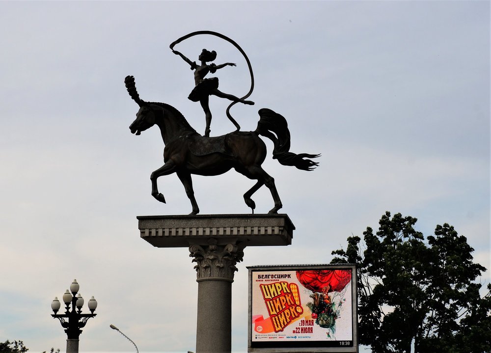 18.06.19_238_ Минск_Цирк.JPG