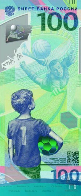 купюра.jpg