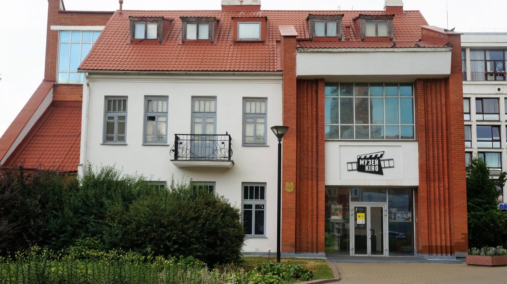 18.06.19_148_ Минск_ Музей кино.JPG