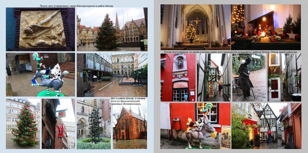 Новые сказки26.JPG