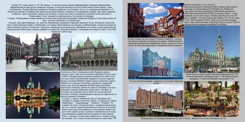 Новые сказки04.JPG